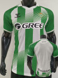 26-27 Real Betis Home Player Version Soccer Jersey
