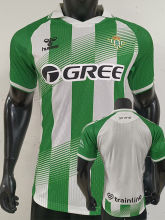 26-27 Real Betis Home Player Version Soccer Jersey