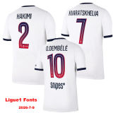 26-27 PSG Away Kids Soccer Jersey
