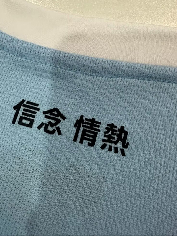 24-25 Lazio Home Player Version Soccer Jersey