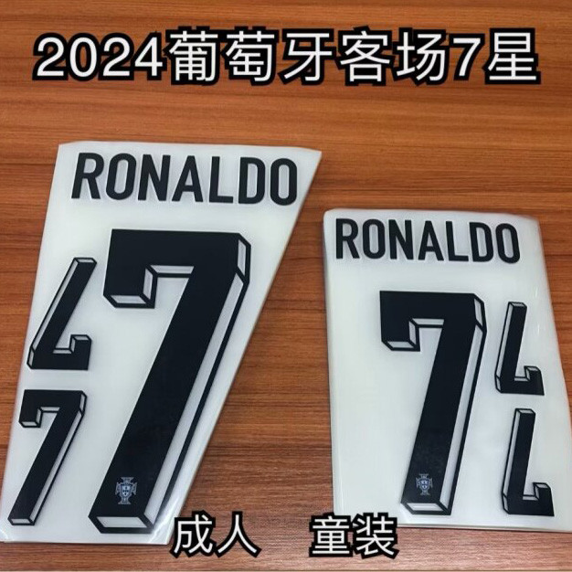 24-25 Portugal Away 1:1 Fans Soccer Jersey
