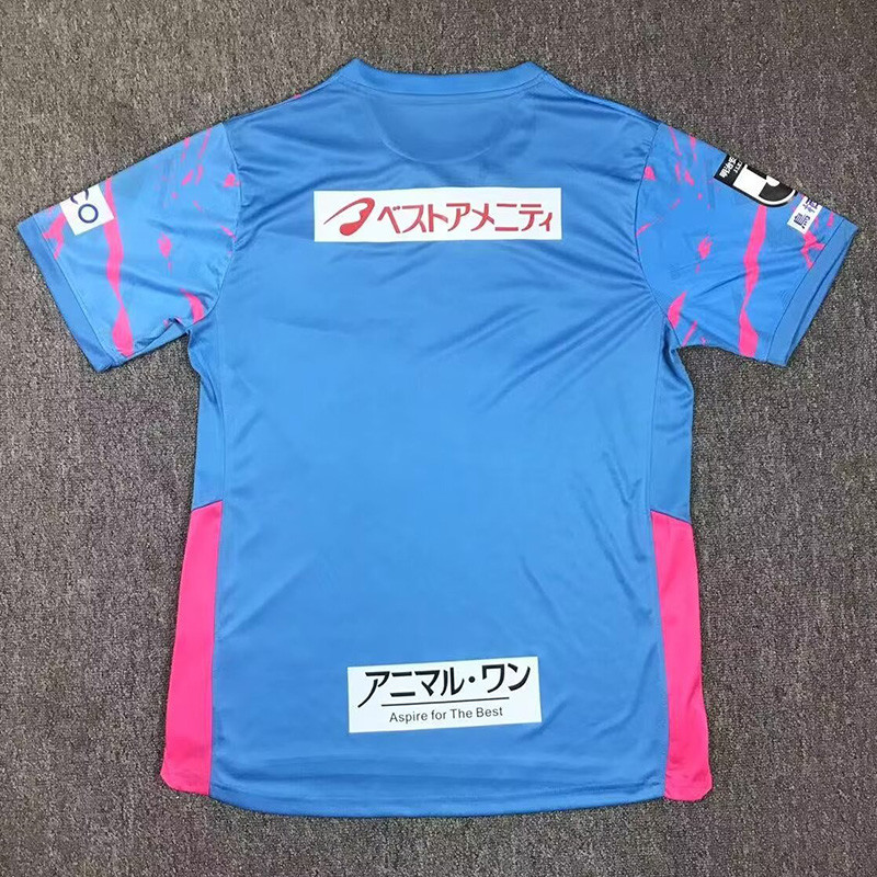 25-26 Sagan Tosu Home Fans Soccer Jersey 鸟栖砂岩