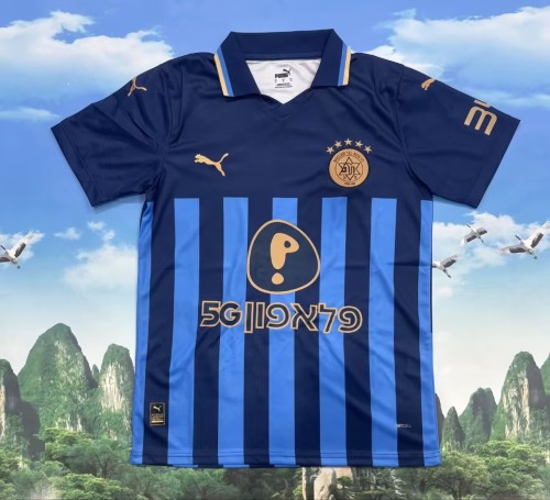 25-26 Maccabi Tel Aviv Away Fans Soccer Jersey