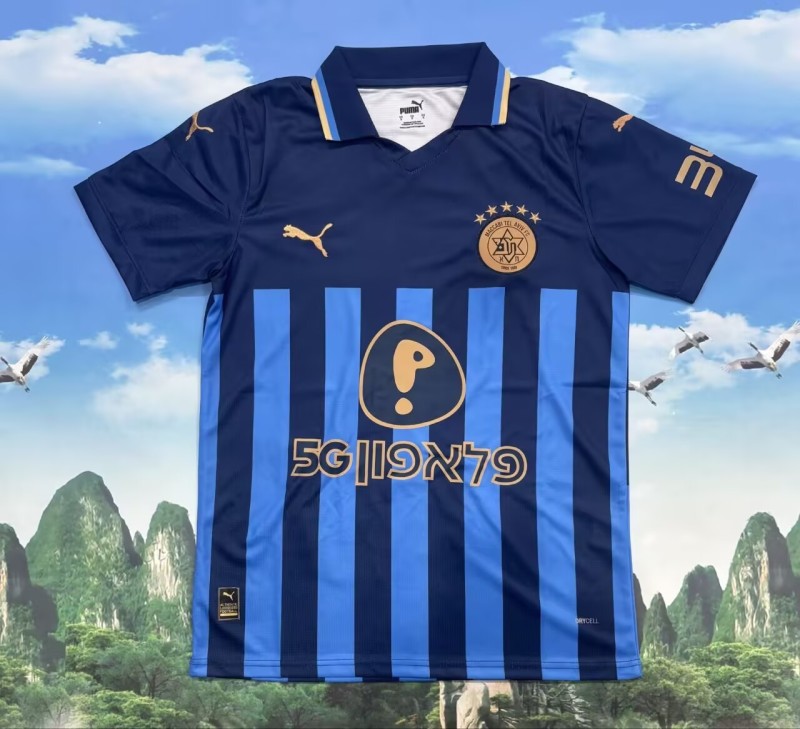 25-26 Maccabi Tel Aviv Away Fans Soccer Jersey