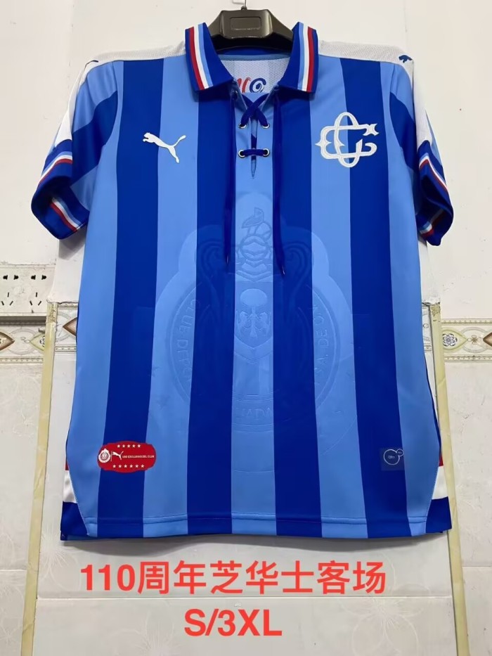 2016-2017 Chivas 110th Anniversary Edition Away Soccer Jersey