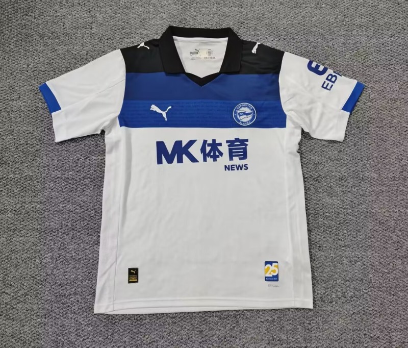 25-26 Alaves Away Fans Soccer Jersey