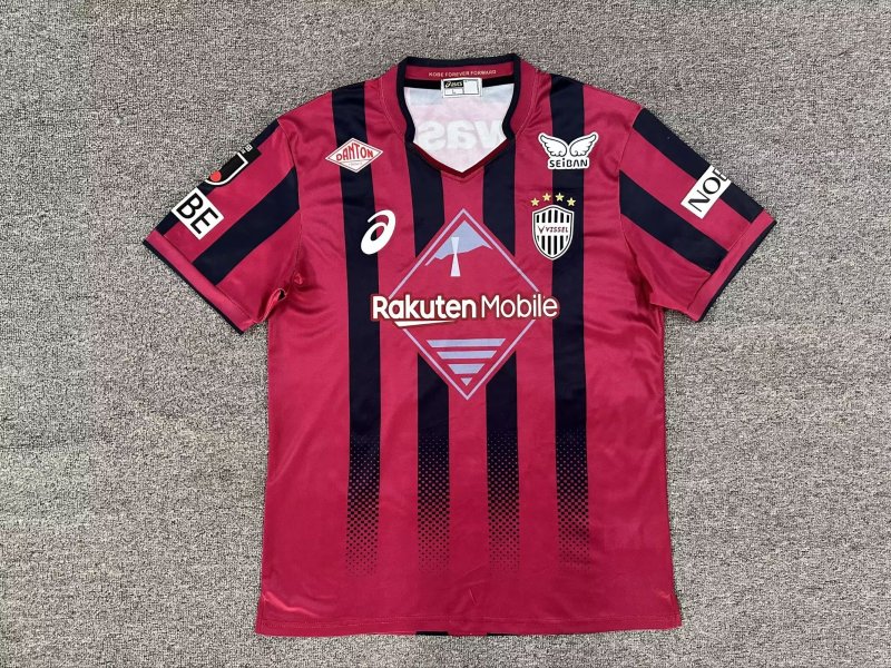 26-27 Vissel Kobe Second Home Fans Soccer Jersey 神户胜利船