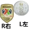 TRICAMPEONES1516 +A25 (右联赛冠+连冠星1516)