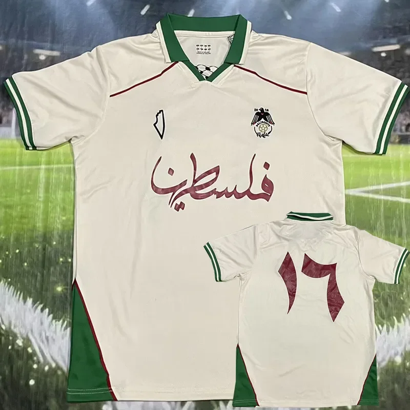 25-26 Palestina Beige Training shirts 绿领