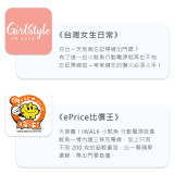 iWALK 小魷魚 自帶線行動電源