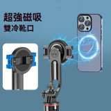 C20 磁吸自拍棒