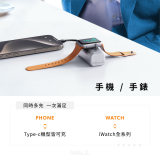 二合一手錶行動充