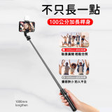 Q02S 自拍棒