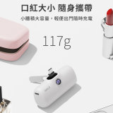 iWALK Pro 5代支架款口袋行動電源