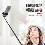 魅影藍芽伸縮自拍棒