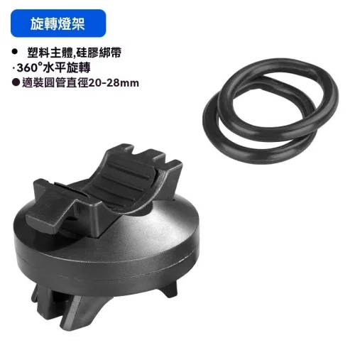 手持風扇支架