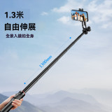C20 磁吸自拍棒