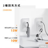二合一手錶行動充
