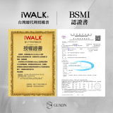 iWALK 小魷魚 自帶線行動電源
