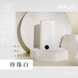 iWALK 小魷魚 自帶線行動電源