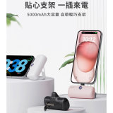 iWALK Pro 5代支架款口袋行動電源