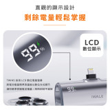 Twins雙頭口袋行動電源