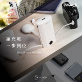 iWALK 小魷魚 自帶線行動電源