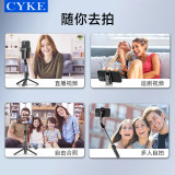 C01S美顏自拍棒