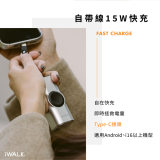 二合一手錶行動充