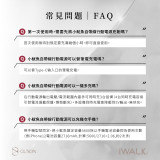 iWALK 小魷魚 自帶線行動電源