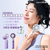 黛姆 daimulife M03MAX 高速冰敷摺疊風扇