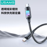 七彩顯示快充線