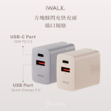 iWALK 方塊酥閃充快充頭