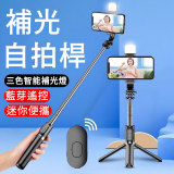 Q02S 自拍棒