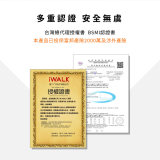 二合一手錶行動充