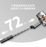 L09 自拍穩定器