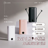 iWALK 小魷魚 自帶線行動電源