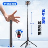 TT01跳跳桿
