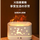 小鹿火焰氛圍水氧機