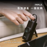 二合一手錶行動充