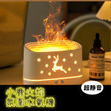 小鹿火焰氛圍水氧機