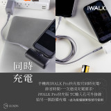 【iWALK 】五代 pro 直插式迷你行動電源｜快充升級 × 口袋隨身