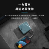 【MOZTECH 萬能充 Pro】10000mAh 行動電源｜15W 磁吸無線充