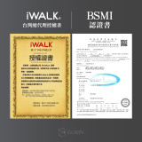 【iWALK 】皮革特仕版 直插式迷你行動電源｜時尚皮革 × 免帶線