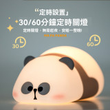 【耙老師】 療癒熊貓拍拍燈  萌趣夜燈｜三段亮度｜定時關燈｜矽膠軟萌設計