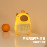 【水豚鬧鐘小夜燈】萌趣造型｜無級調光｜雙鬧鐘設定