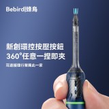 【Bebird Note5 Pro】2000萬高清可視掏耳棒
