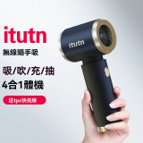 吹吸兩用吸塵器