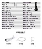 自動抽水器
