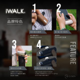 【iWALK 】皮革特仕版 直插式迷你行動電源｜時尚皮革 × 免帶線